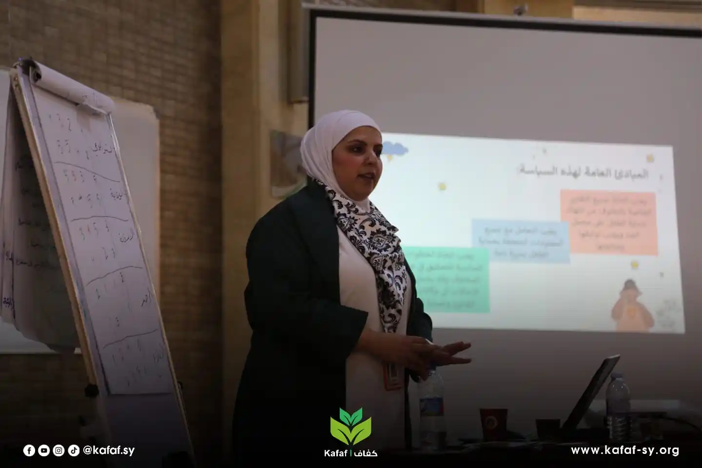Image from جمعية كفاف للأعمال الإنسانية: نفذت جمعية كفاف بالتعاون مع المجلس النرويجي للاجئين NRC تدريبًا متخصصً...
