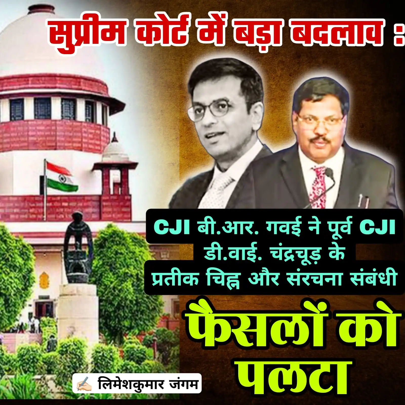 Limesh Kumar Jangam post