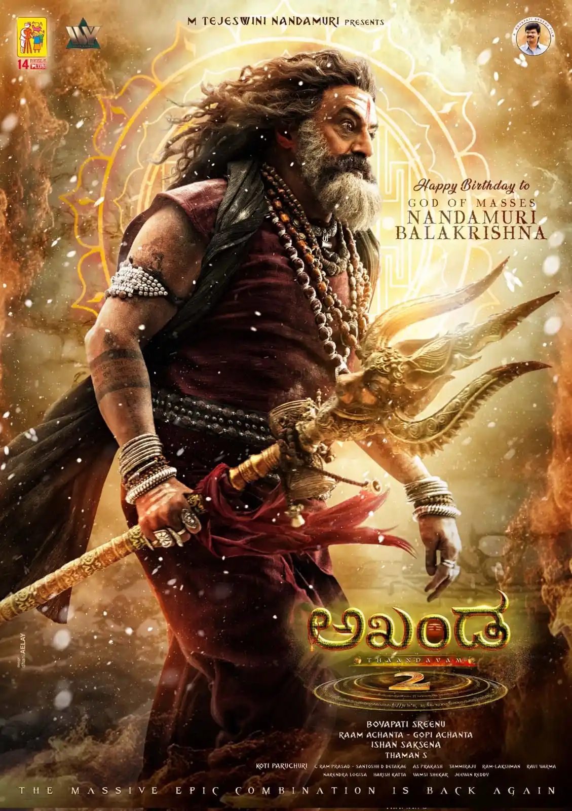 Image from Popper Stop Telugu: There's no mercy! This is DESTRUCTION in its most DIVINE & DEADLIEST f...