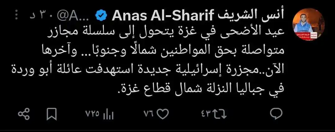 هُنا أرّض العِزة | غَـ𓂆ـزة post