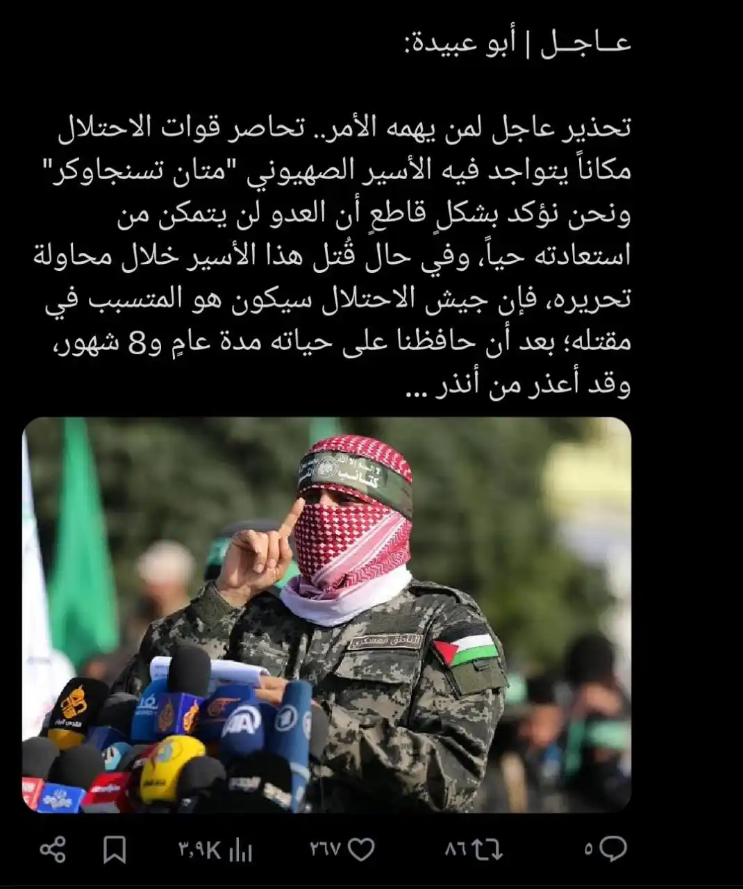 هُنا أرّض العِزة | غَـ𓂆ـزة post