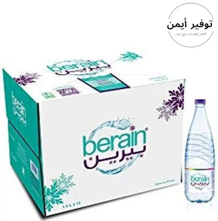 Image from #وفر_فلوسك_مع_أيمن: عبوة كرتون من بيرين 12x1.5 ، الحجم : 1.5 لتر العدد : 12 عبوة 🔹 ال...