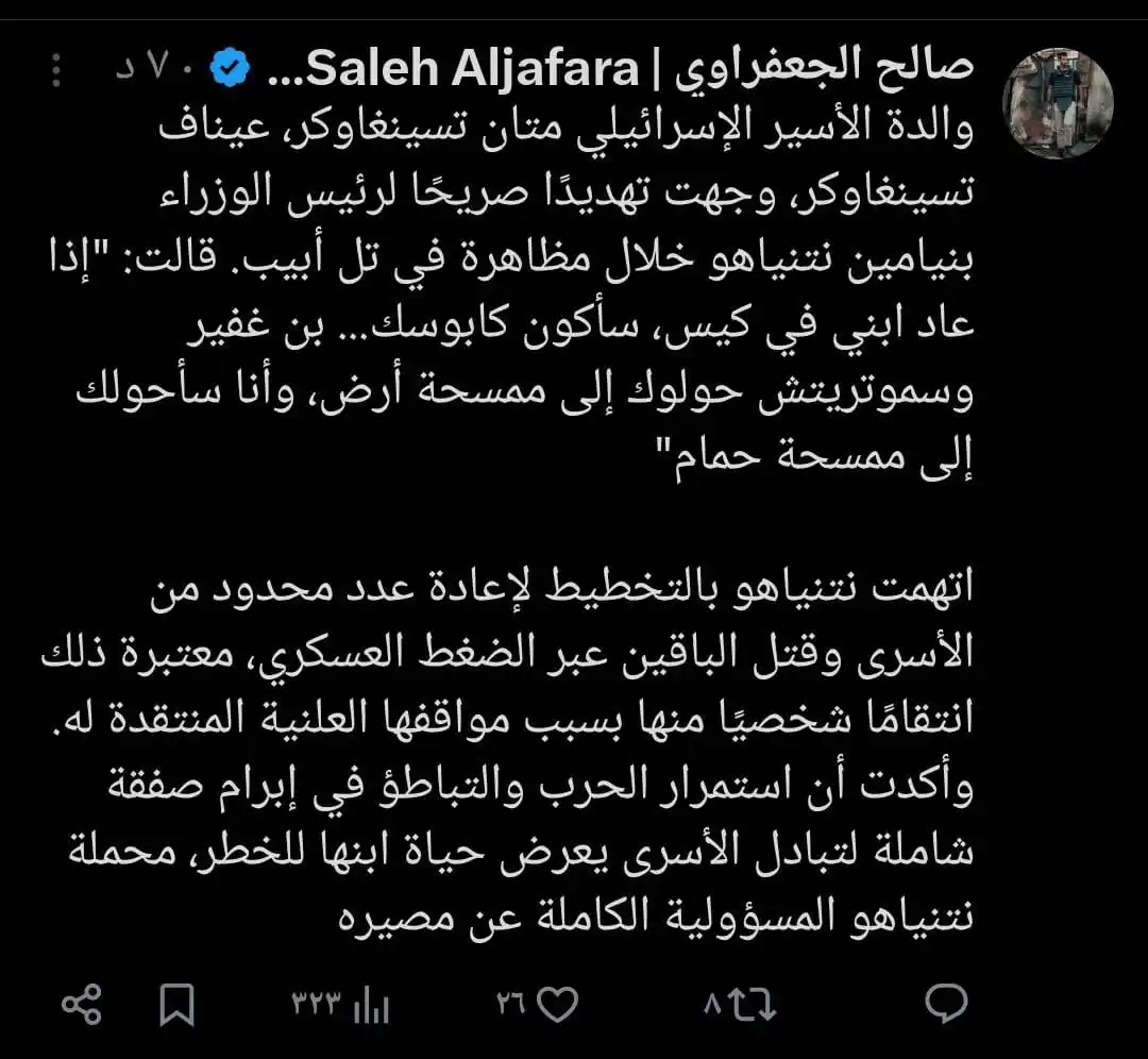 هُنا أرّض العِزة | غَـ𓂆ـزة post