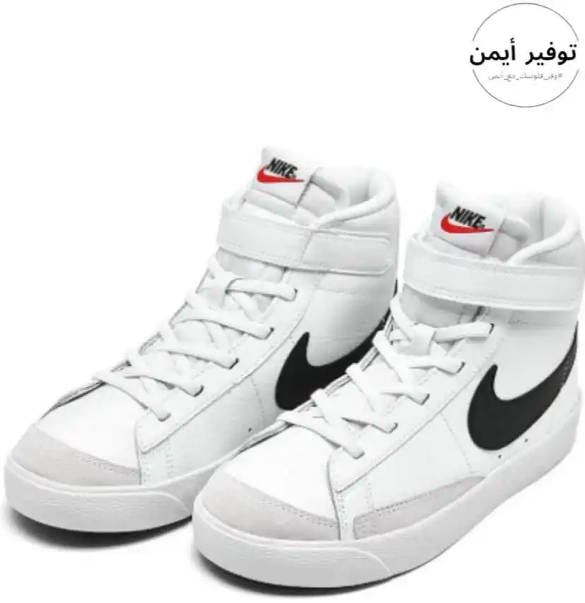 Image from #وفر_فلوسك_مع_أيمن: عرض ممتاز 🔥🔥🔥 حذاء بليزر 77 رياضي للنساء من نايكي 🔹السعر الآن 87...