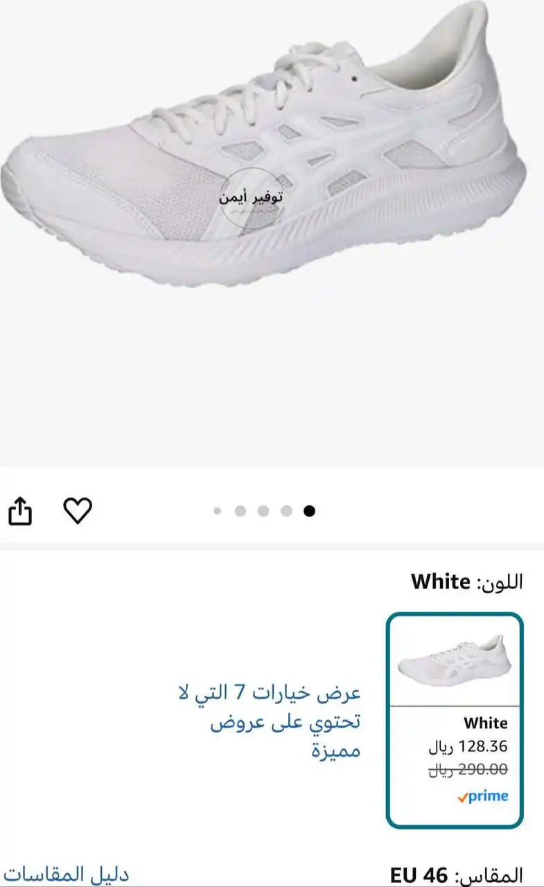 Image from #وفر_فلوسك_مع_أيمن: ⭐️ عرض ممتاز 🔥🔥🔥  حذاء جولت 4 للرجال من أسيكس  🔹السعر سابقًا : 290...