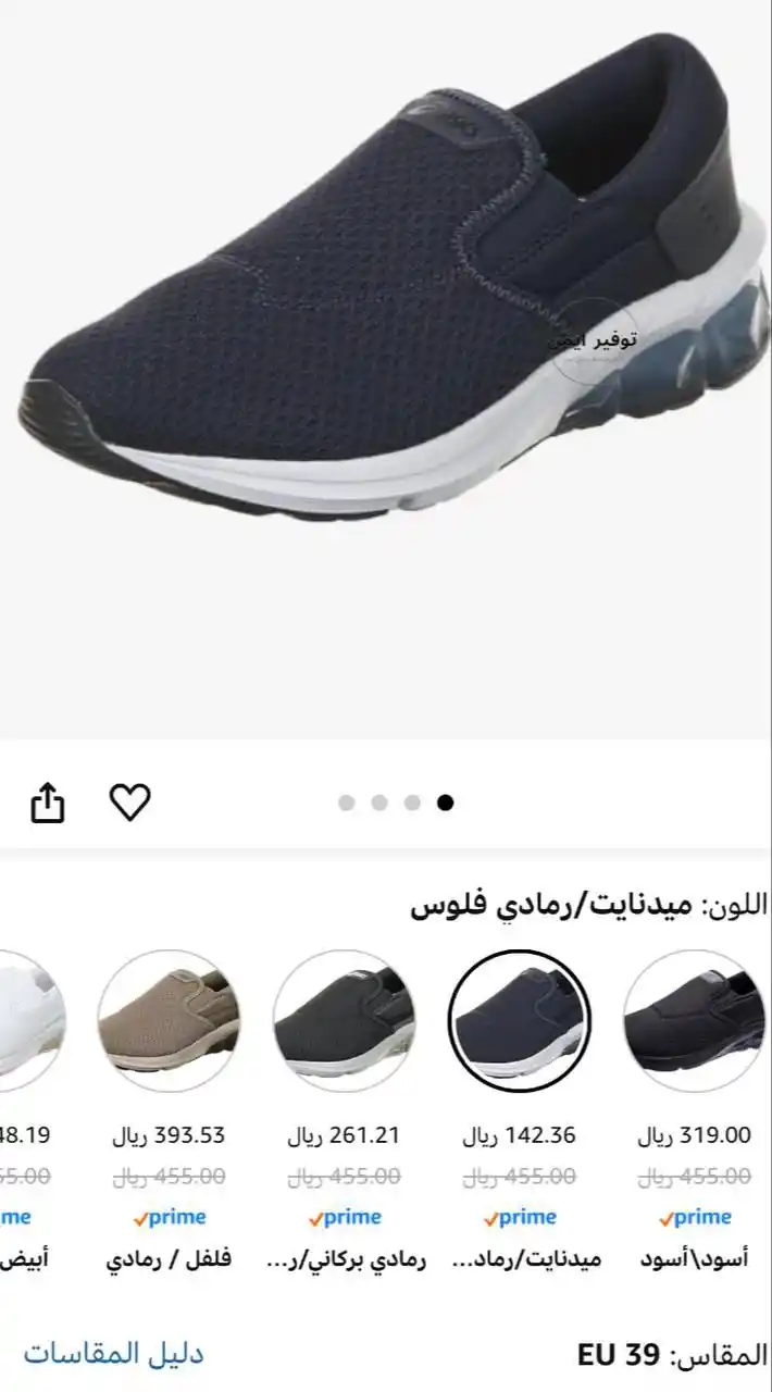 Image from #وفر_فلوسك_مع_أيمن: ⭐️ عرض راااائع و خرافي على احد اكثر الاحذيه مبيعًا من اسيكس🔥🔥🔥  حذا...
