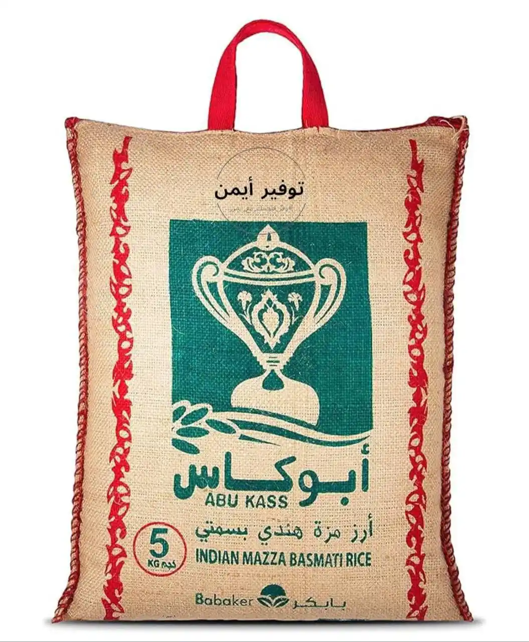 Image from #وفر_فلوسك_مع_أيمن: ارز بسمتي ابوكاس 5 كجم 🔹السعر الان: 34.95 ﷼ 💰 https://amzn.to/3...