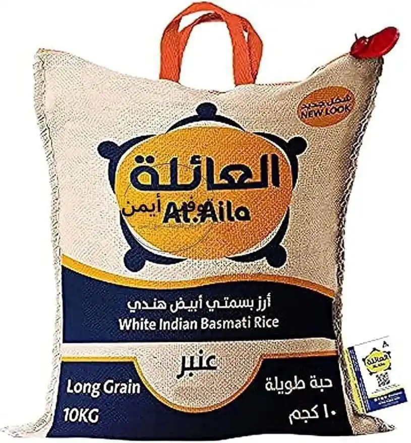 Image from #وفر_فلوسك_مع_أيمن: أرز بسمتي العائلة، وزن 10 كجم 🔹السعر الآن 64.95 ﷼ https://amzn.to...
