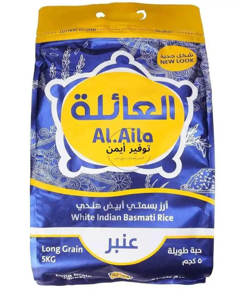 Image from #وفر_فلوسك_مع_أيمن: 🔸أرز بسمتي من العائلة، 5 كجم 🔹 السعر الان: 42.95 ﷼ https://amzn.t...