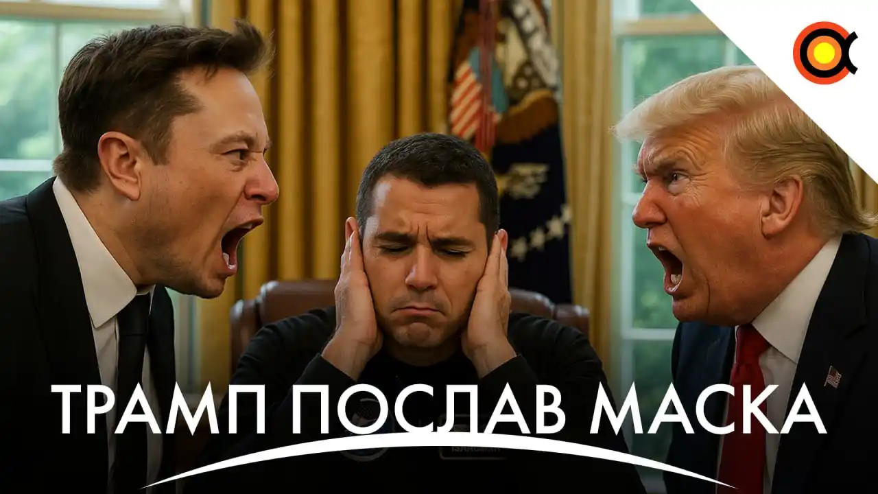 Image from Alpha Centauri: ДАЙДЖЕСТ ГОЛОВНИХ КОСМІЧНИХ НОВИН ВЖЕ ВИЙШОВ НА КАНАЛІ! (https://www.y...