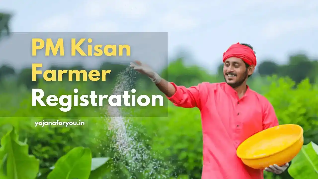Image from Global Jobs News: 🌾 *Farmer Registration I'd* 🌾 🫵 अब आप भी eMitra पोर्टल से फॉर्मर रज...
