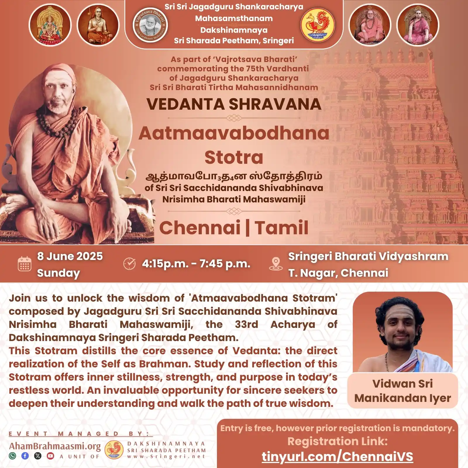Image from அஹம் பிரம்மாஸ்மி | வேதாந்தம் | ஆன்மீகம் | சனாதன தர்மம் | சிருங்கேரி குரு பரம்பரை : *Find inner stillness, strength, and purpose in today's restless world...