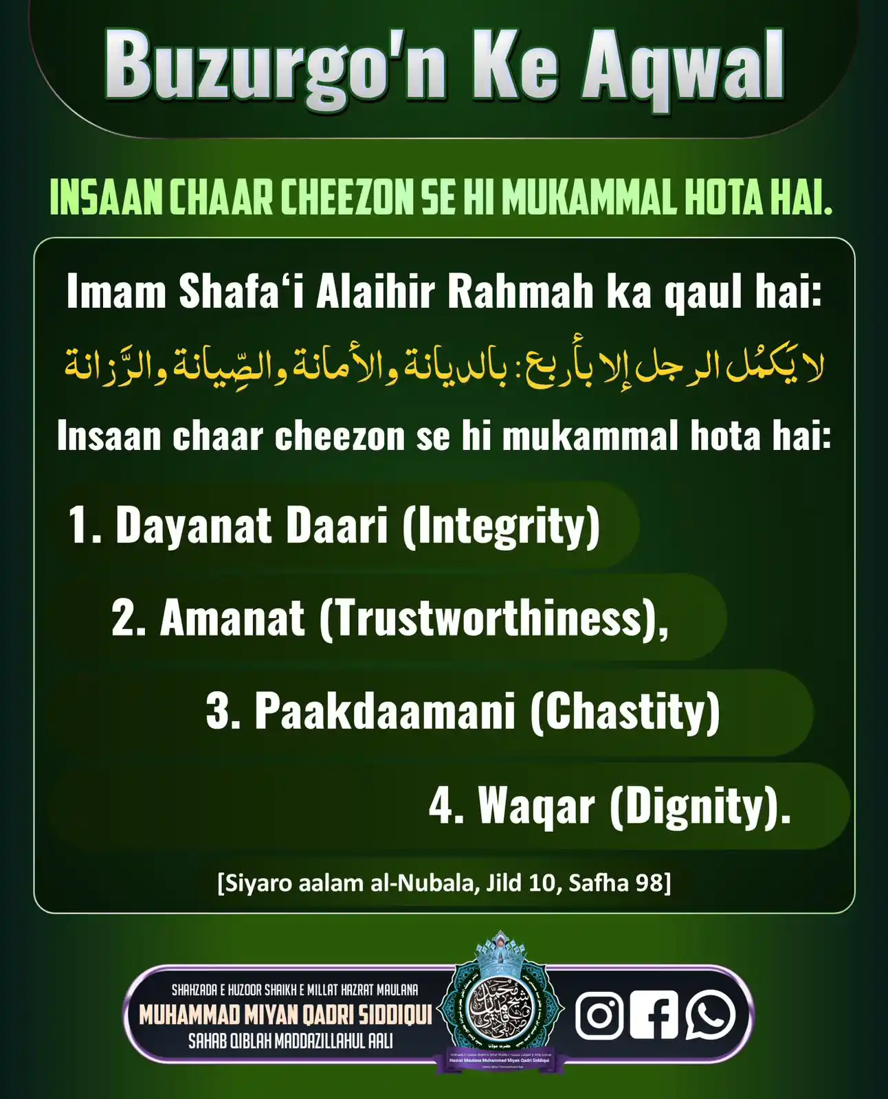 Muhammad Miyan Qadri Siddiqui Markazi post