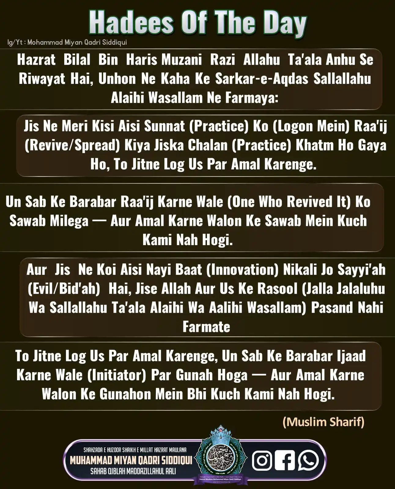 Muhammad Miyan Qadri Siddiqui Markazi post
