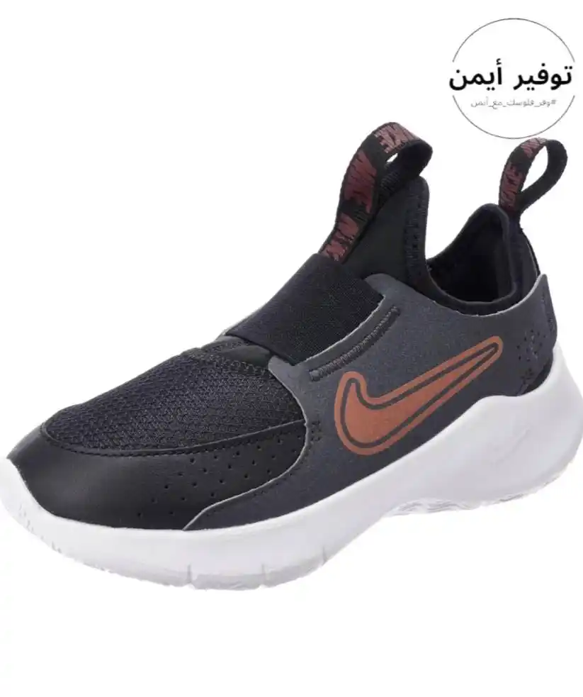 Image from #وفر_فلوسك_مع_أيمن: 🔥🔥🔥 حذاء فليكس رانر 3 جي اس للأطفال من نايك 🔹السعر الآن 85 ﷼ h...
