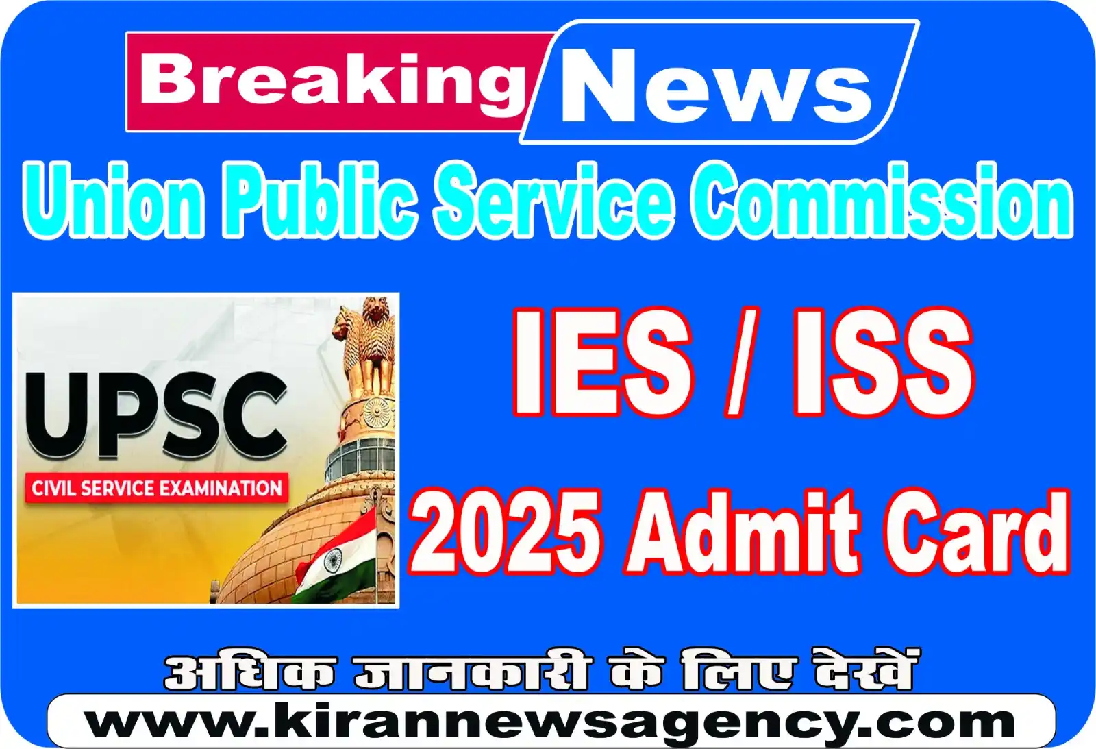 Kiran News Agency post