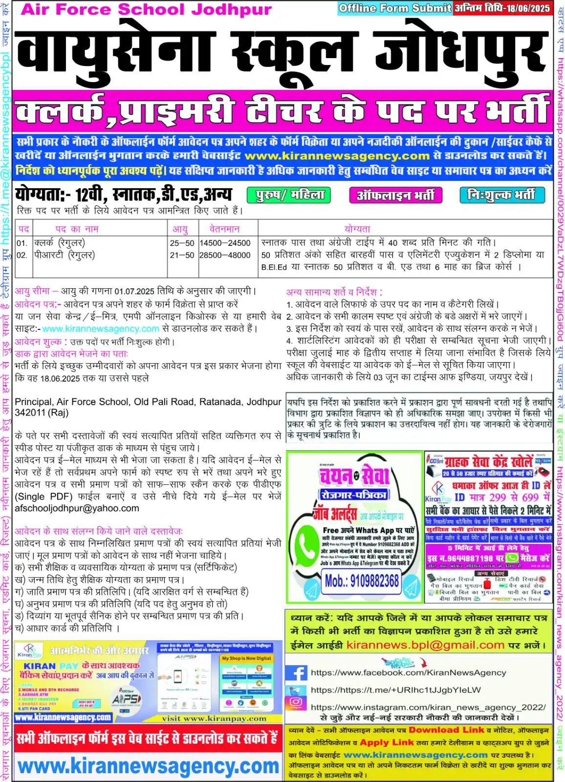 Kiran News Agency post