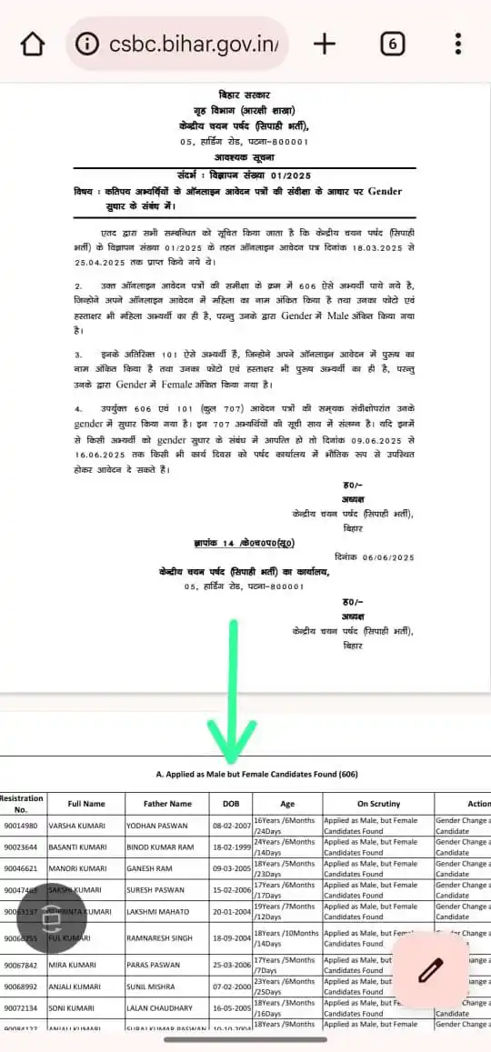 L N M U OFFICIAL UPDATE✅✍️🖇️ post