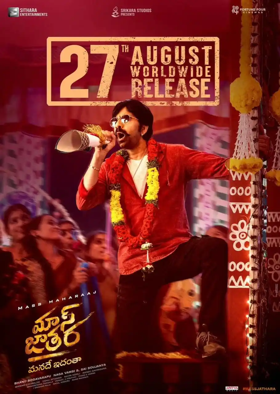 Image from Telugu Stars: It's an official declaration of a MASS ENTERTAINING BONANZA this festi...