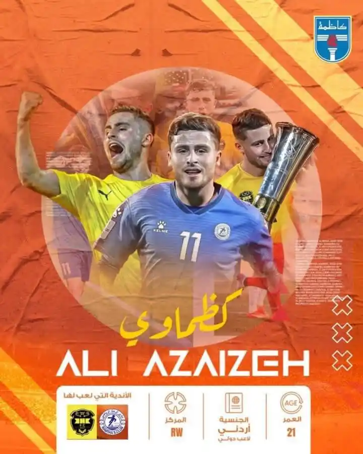Image from صحيفة الملاعب : كاظمة الكويتي يضم العزازية التفاصيل: 👇🏻👇🏻 https://www.al-mala3b.n...