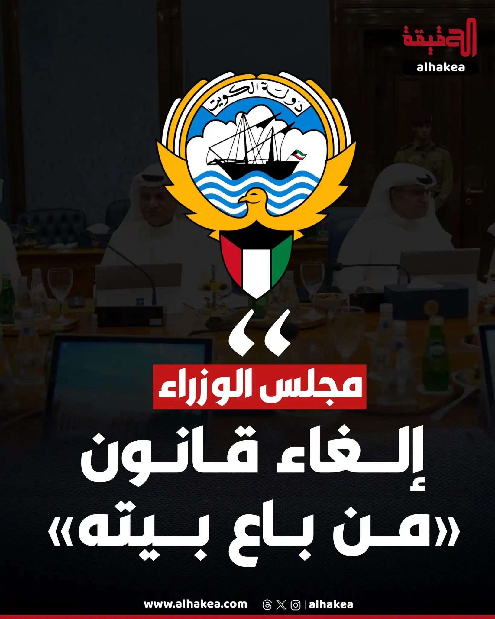 Image from الحقيقة: <a class="text-blue-500 hover:underline cursor-pointer" href="/hashtag...