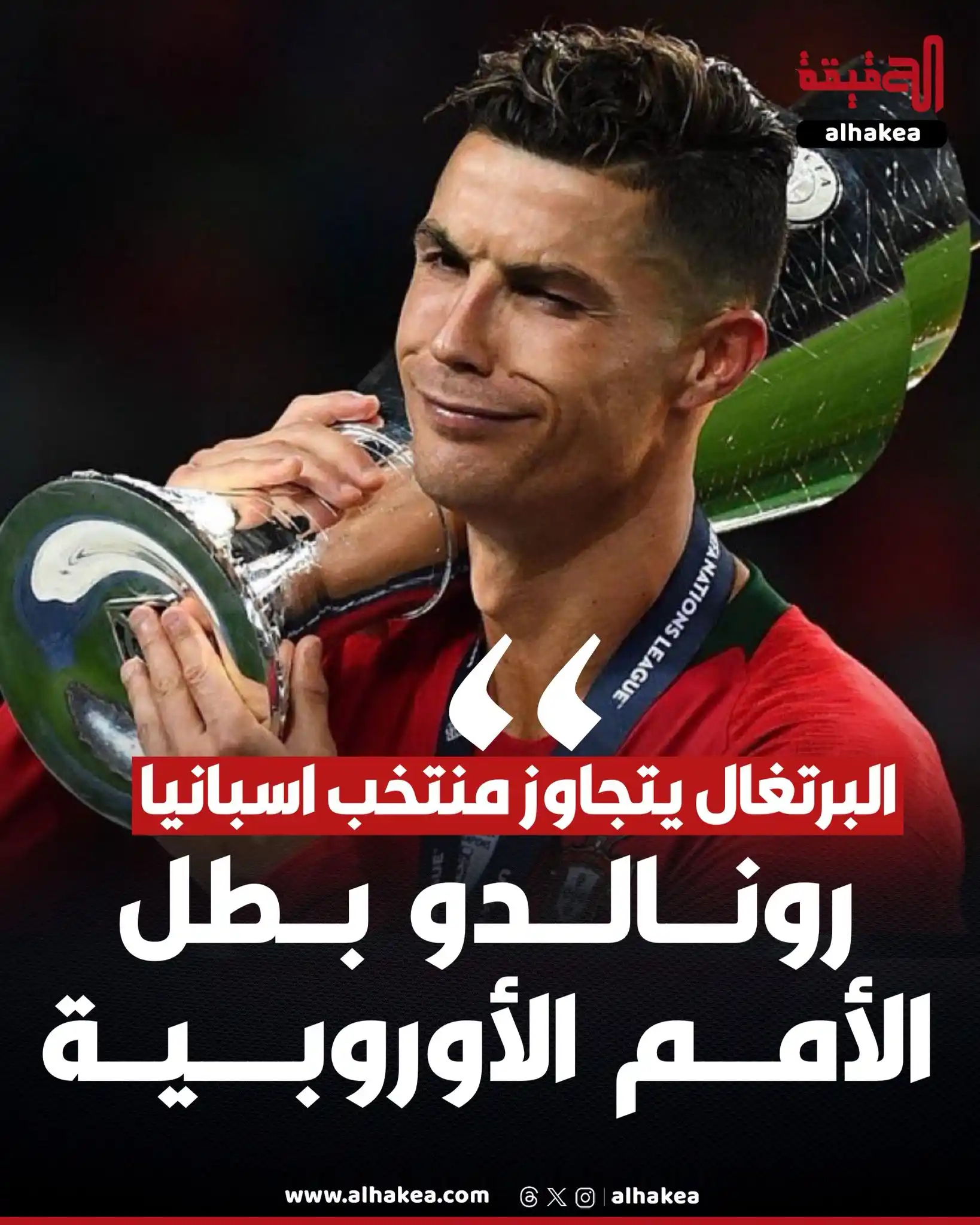 Image from الحقيقة: منتخب <a class="text-blue-500 hover:underline cursor-pointer" href="...