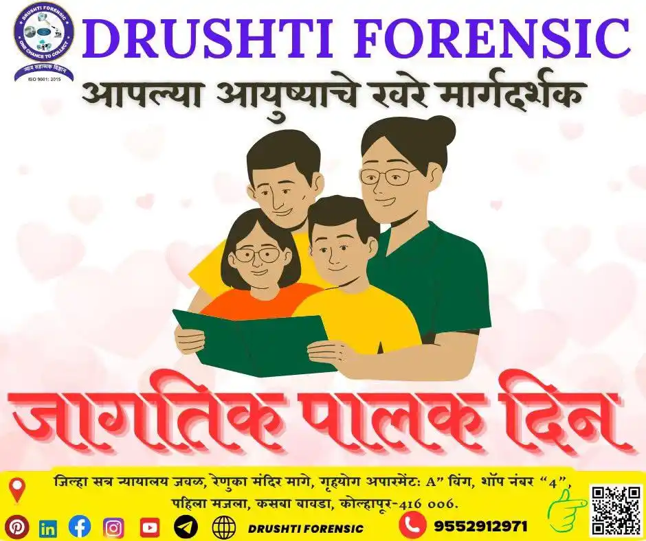 Image from DRUSHTI FORENSIC LAB: "<a class="text-blue-500 hover:underline cursor-pointer" href="/hashta...