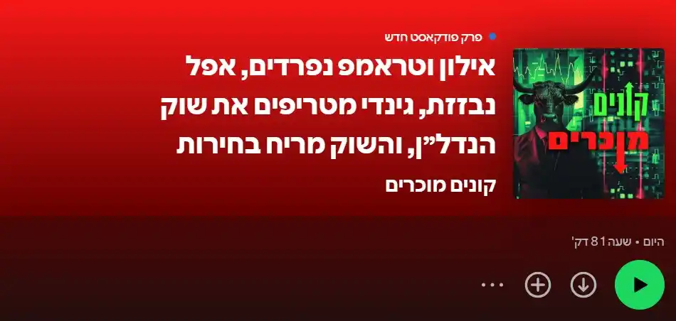אורן ברסקי - מוסיף ערך post