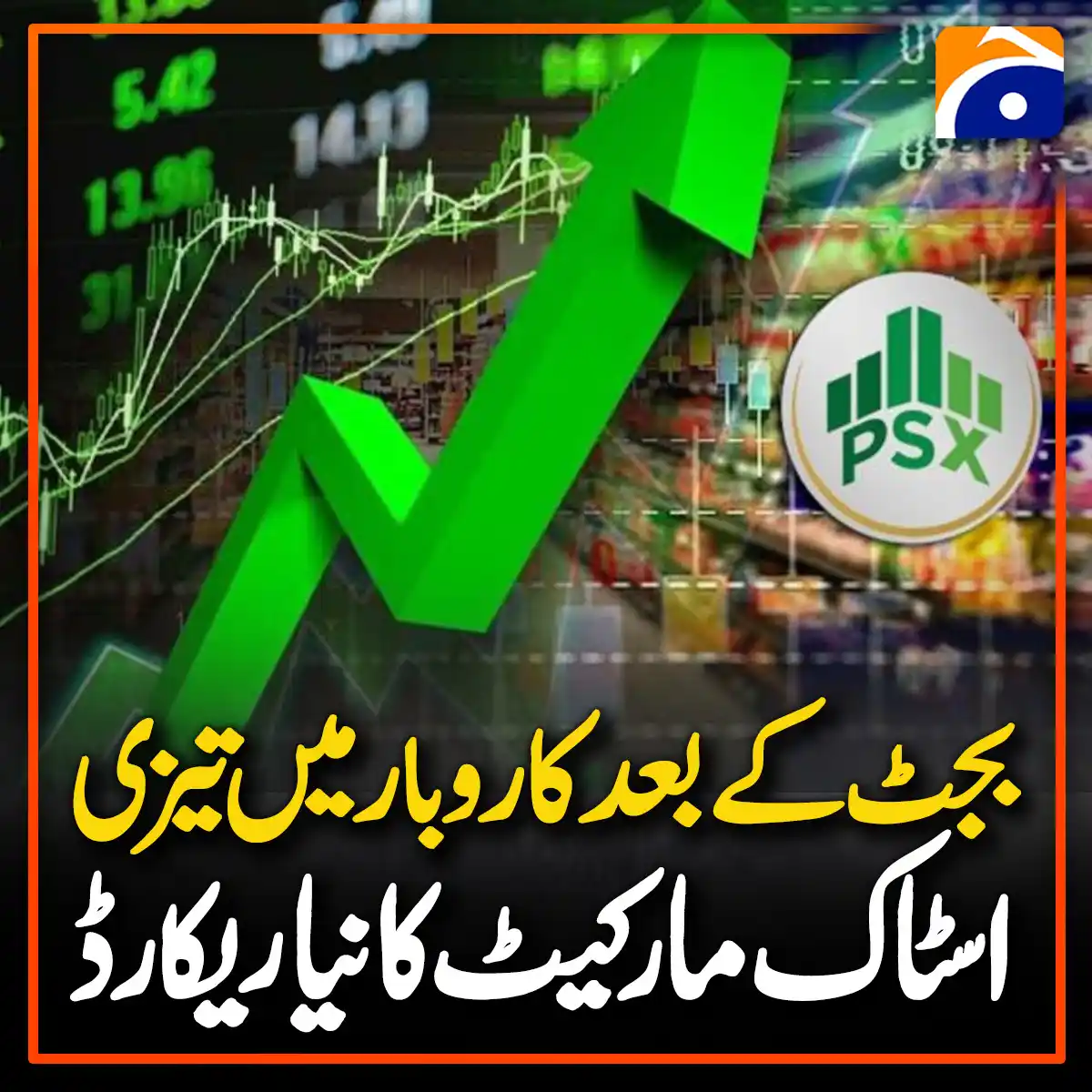 Image from Geo News: PSX Hits All-Time High: KSE-100 Index Surpasses 125,000 Points https:...