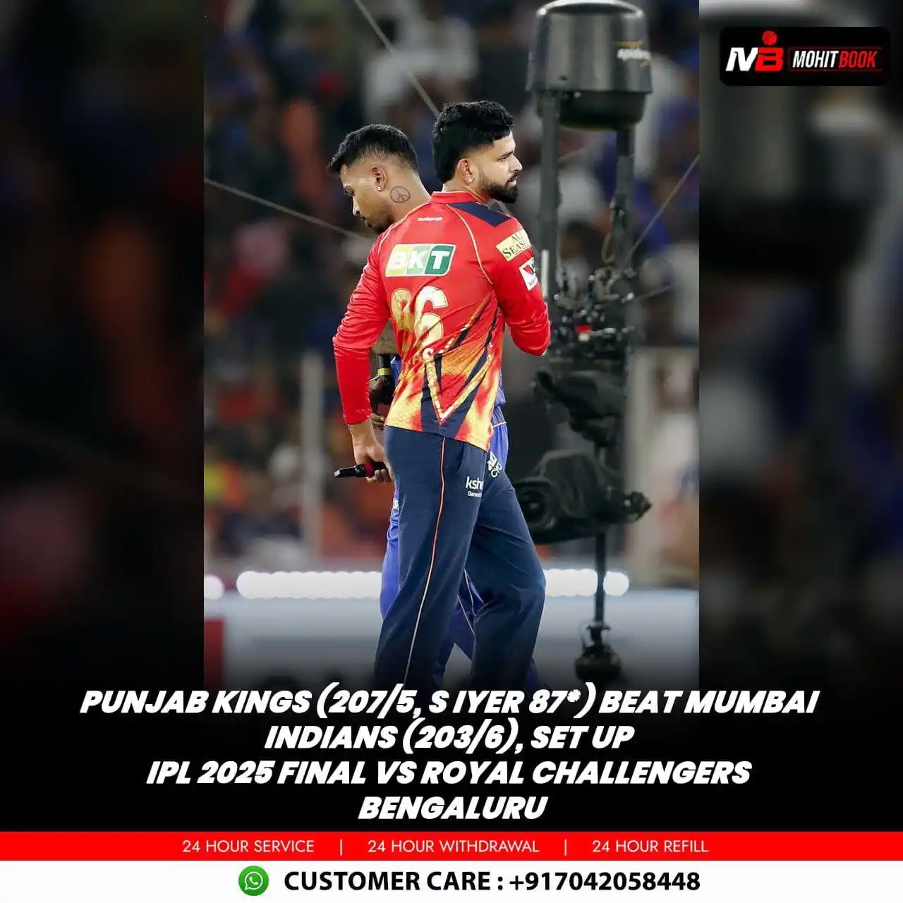 Image from MOHIT BOOK: Punjab Kings (207/5, S Iyer 87*) beat Mumbai Indians (203/6), set up I...