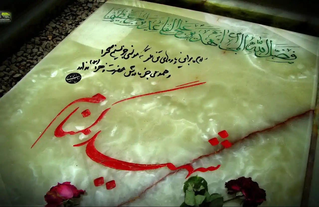 Image from گلدانو | رسانه مردم آبدان: <a class="text-blue-500 hover:underline cursor-pointer" href="/hashtag...