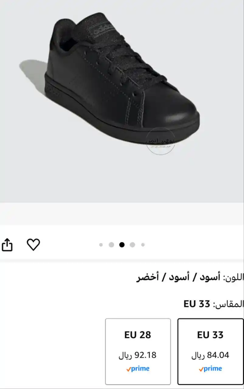 Image from #وفر_فلوسك_مع_أيمن: سعر اسطططططوري جدًا ⭐️حذاء في ال كورت 2.0 كيه للأطفال من اديداس 🔹ا...