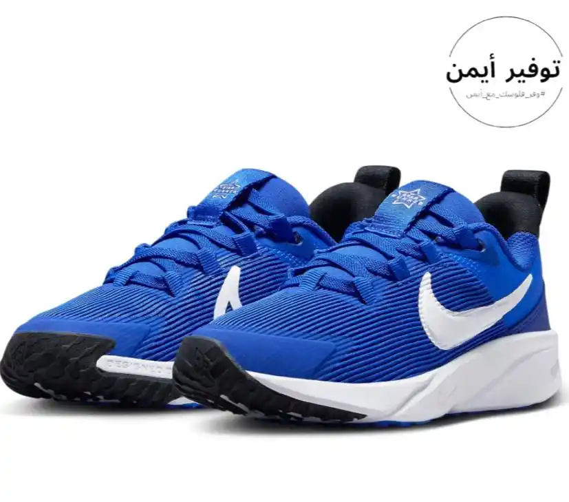 Image from #وفر_فلوسك_مع_أيمن: سعر ممتاز جدًا حذاء نايك للاطفال 🔹السعر الآن 90 ﷼ بدلا من 229 ﷼ ...