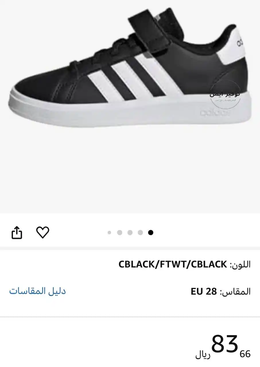 Image from #وفر_فلوسك_مع_أيمن: سعر راااااااائع جدًا ⭐️حذاء جراند كورت 2.0 اي ال كيه للأطفال من الجن...