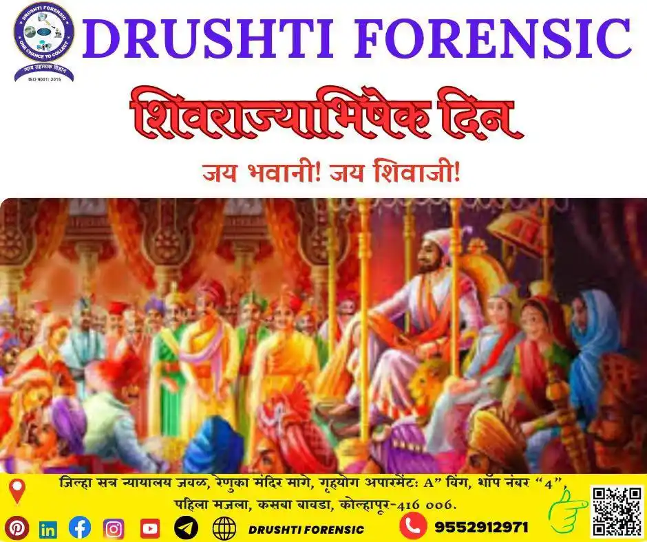 Image from DRUSHTI FORENSIC LAB: 🛡️ शिवराज्याभिषेक दिन - स्वराज्याचा गौरवशाली क्षण! 🛡️ 🌿 जय भवानी! ज...