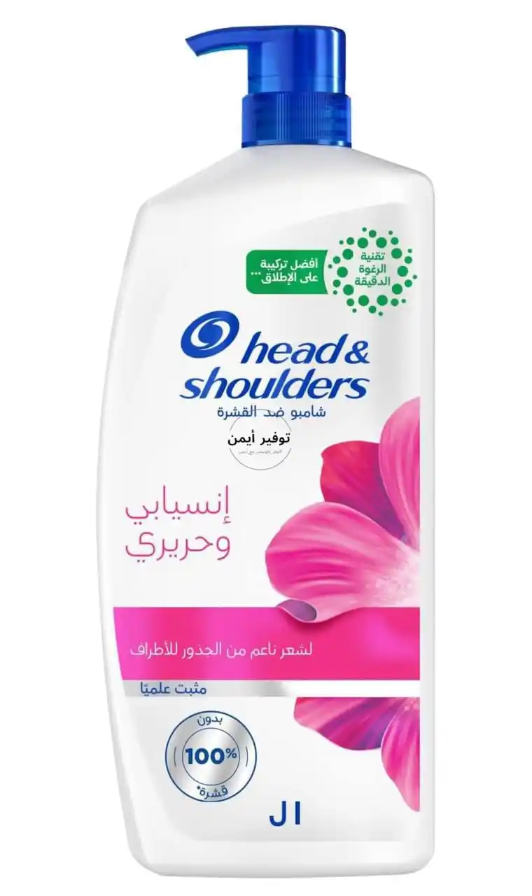 Image from #وفر_فلوسك_مع_أيمن: شامبو هيد آند شولدرز سموث سيلكي المضاد للقشرة 1000 ml  🔹 السعر الآن: ...