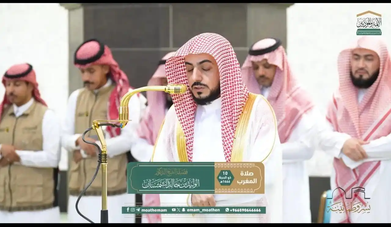 Image from Lovers of the Haramain: Sheikh Bander Baleela prayed the maghrib prayer behind Sheikh Waleed A...