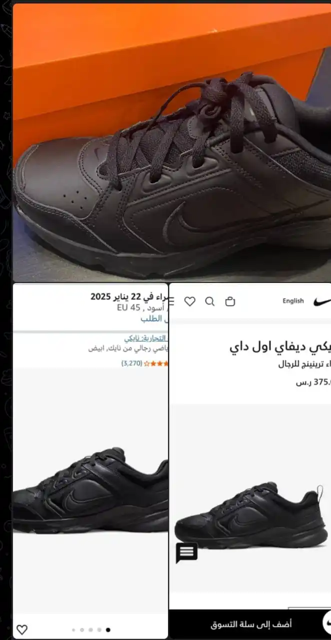 Image from #وفر_فلوسك_مع_أيمن: شكرا دكتور وصلت الطلبية طالبها من يناير تستحق الانتظار بـ ٤٨ ريال بع...