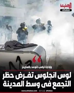 Image from الحقيقة: شرطة <a class="text-blue-500 hover:underline cursor-pointer" href="/ha...