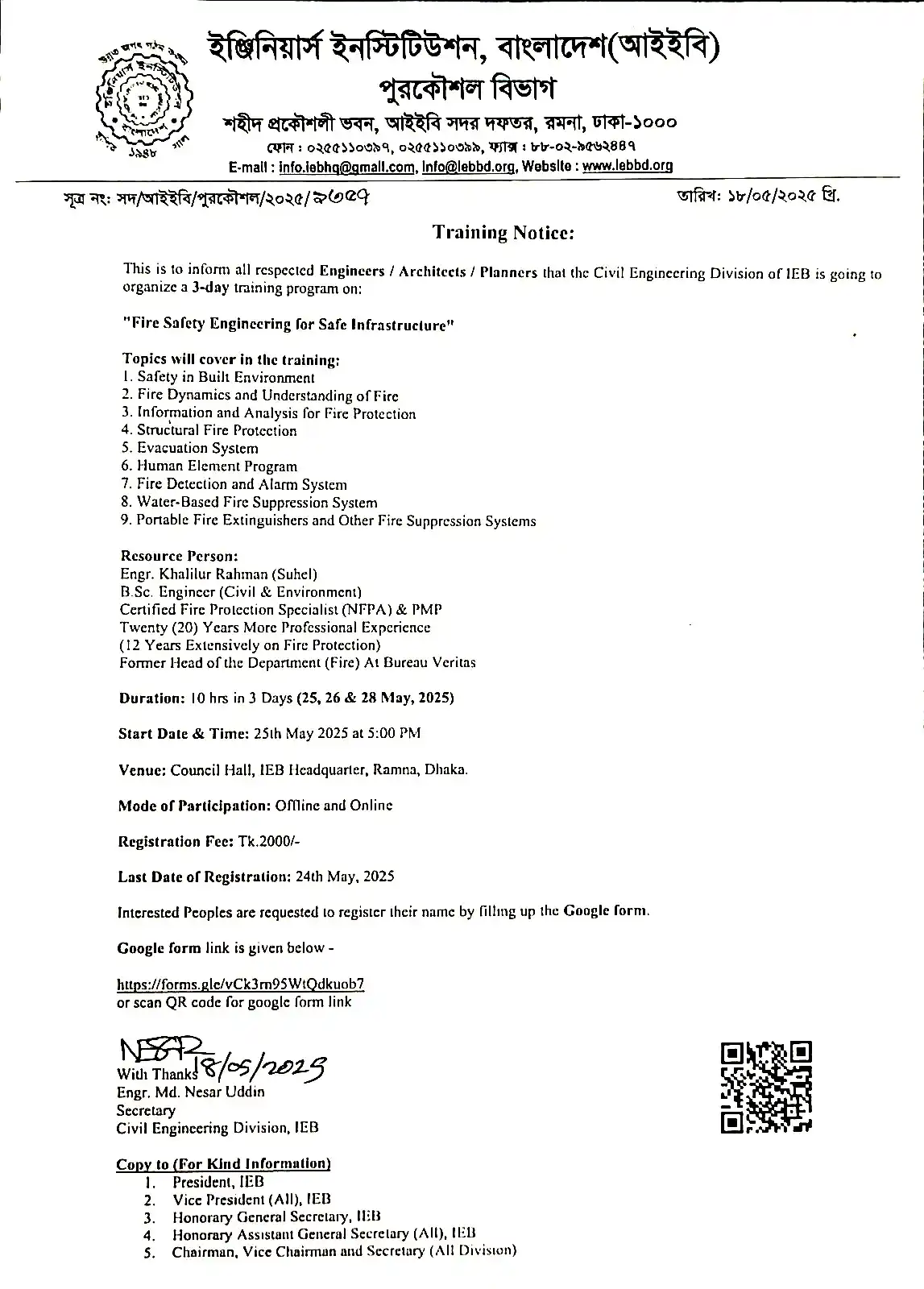 Image from IEB Updates: Training Notice: This is to inform all respected Engineers / Architec...