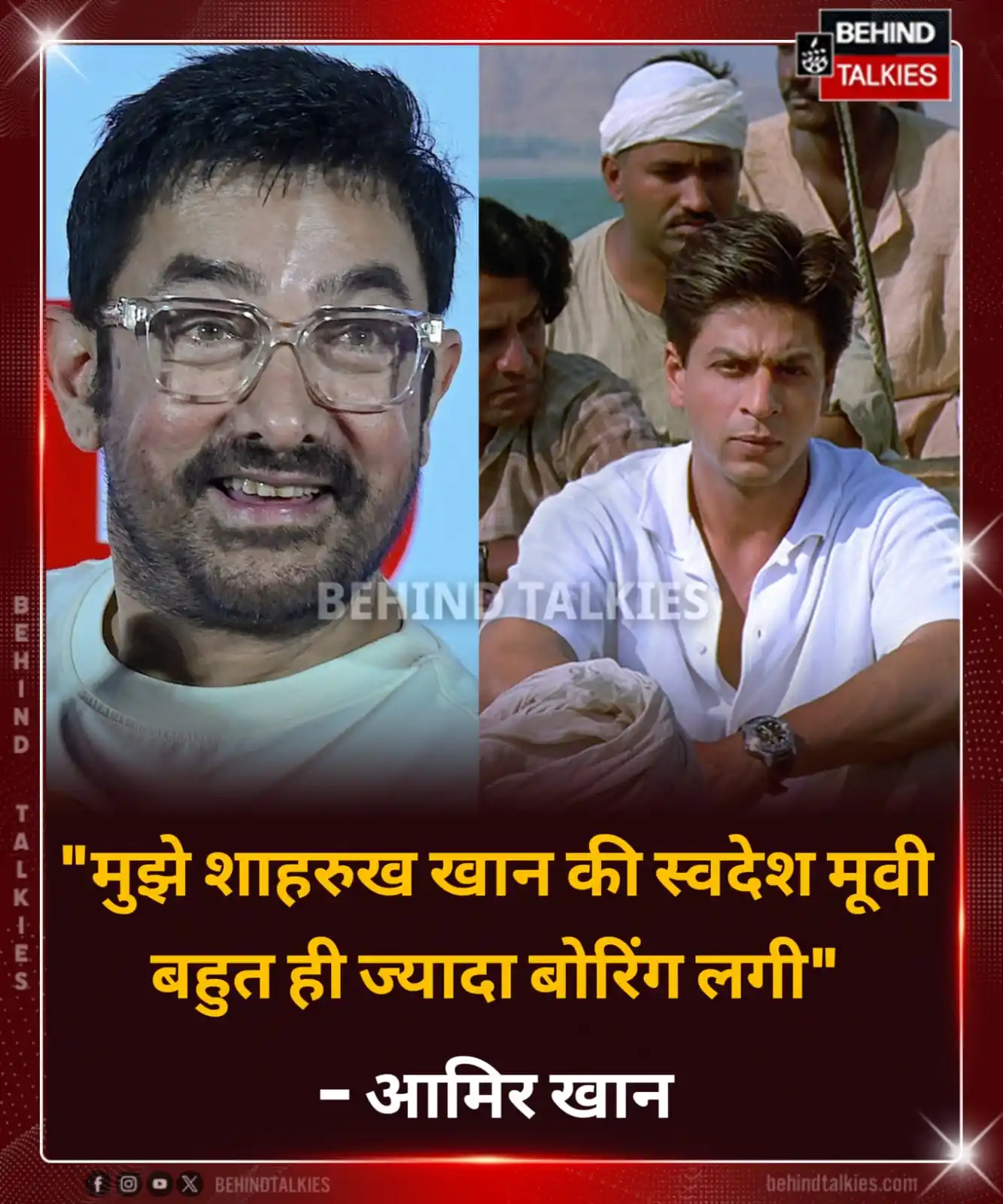 Image from Hindi Behind Talkies: <a class="text-blue-500 hover:underline cursor-pointer" href="/hashtag...