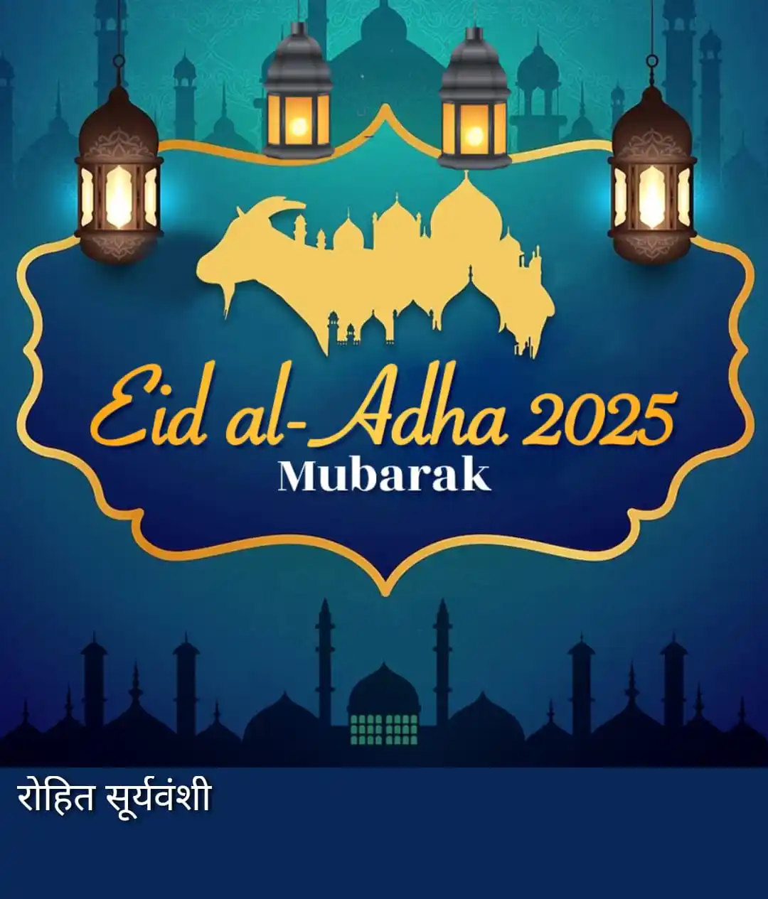 Image from Rohit Suryavanshi -ASP: आप सभी को ईद उल अज़हा की दिली मुबारकबाद !🌙 <a class="text-blue-500 ...
