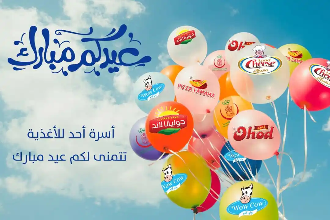 Image from خال من الغلوتين - سورية: <a class="text-blue-500 hover:underline cursor-pointer" href="/hashtag...