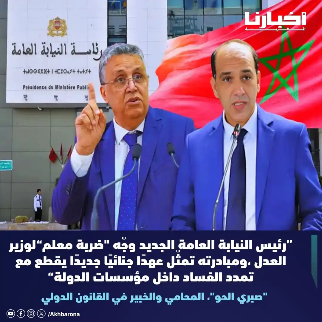 Image from Akhbarona - أخبارنا: أفادت تقارير إعلامية موريتانية أن شركة "Arma Holding" المغربية، لمالكه...
