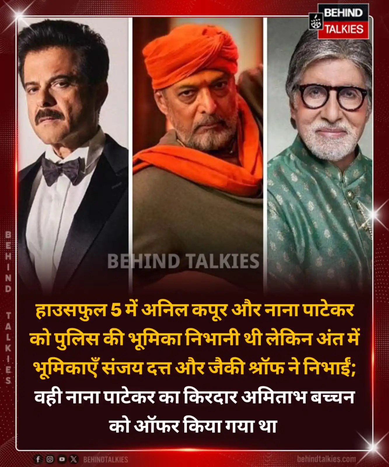 Image from Hindi Behind Talkies: अगर ऐसा होता तो <a class="text-blue-500 hover:underline cursor-pointer...