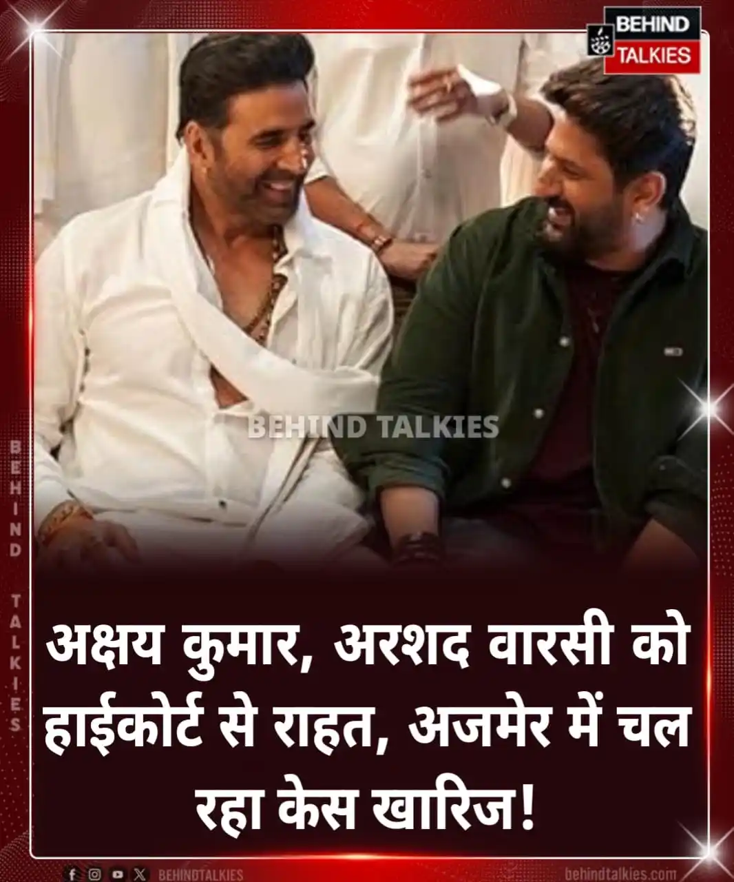 Image from Hindi Behind Talkies: <a class="text-blue-500 hover:underline cursor-pointer" href="/hashtag...