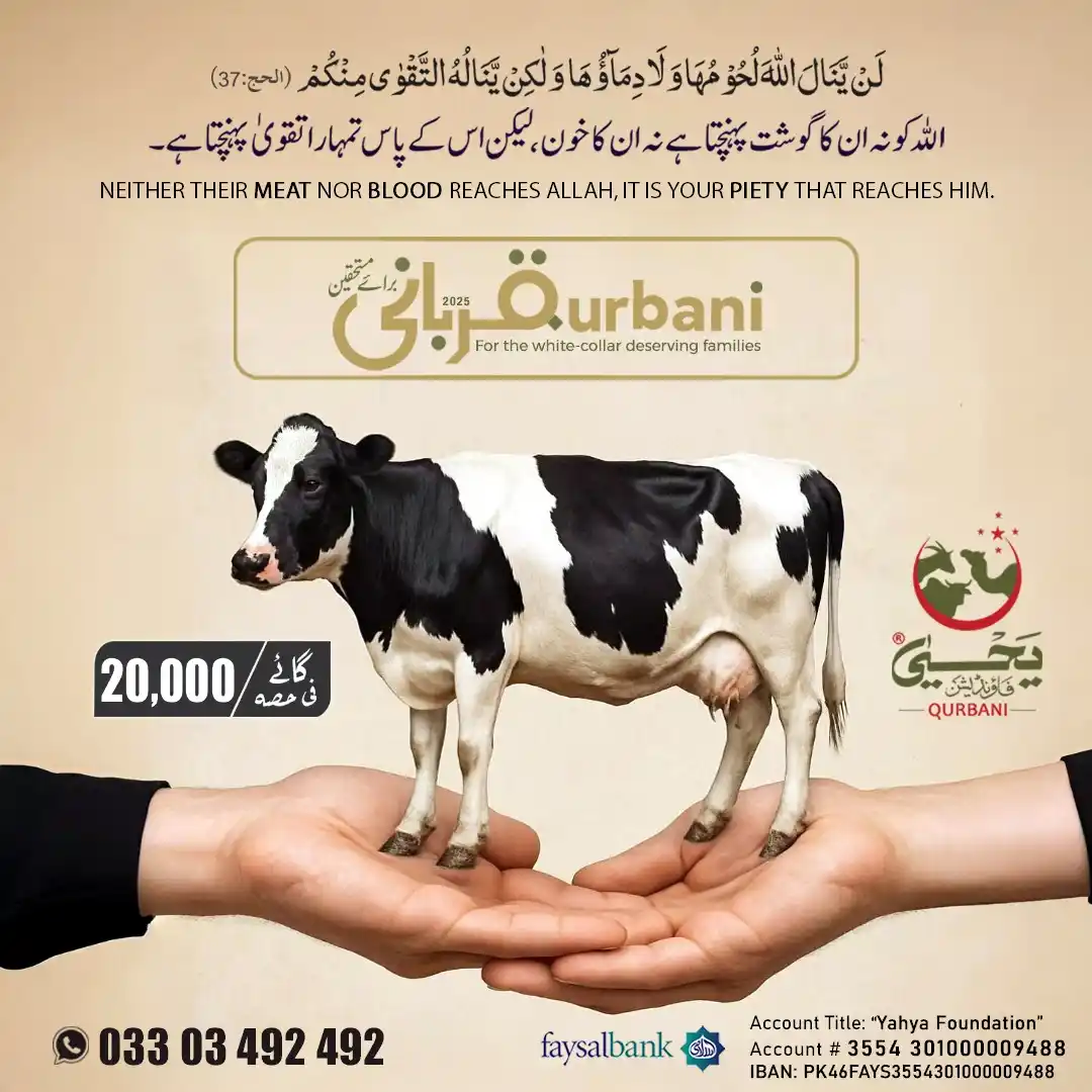 Yahya Foundation ®️ post