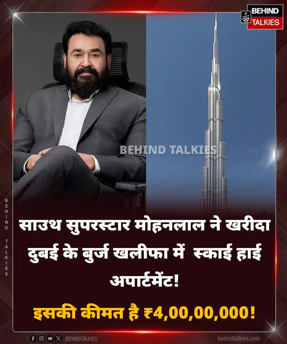 Image from Hindi Behind Talkies: As reported by NDTV news, Malyalam superstar <a class="text-blue-500 h...
