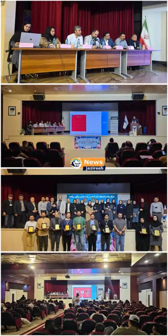 Image from جزیره نیوز: *🔶 «ایده شو»* 🔸 رویداد «ایده شو» با هدف حمایت و پرورش ایدههای نوآو...