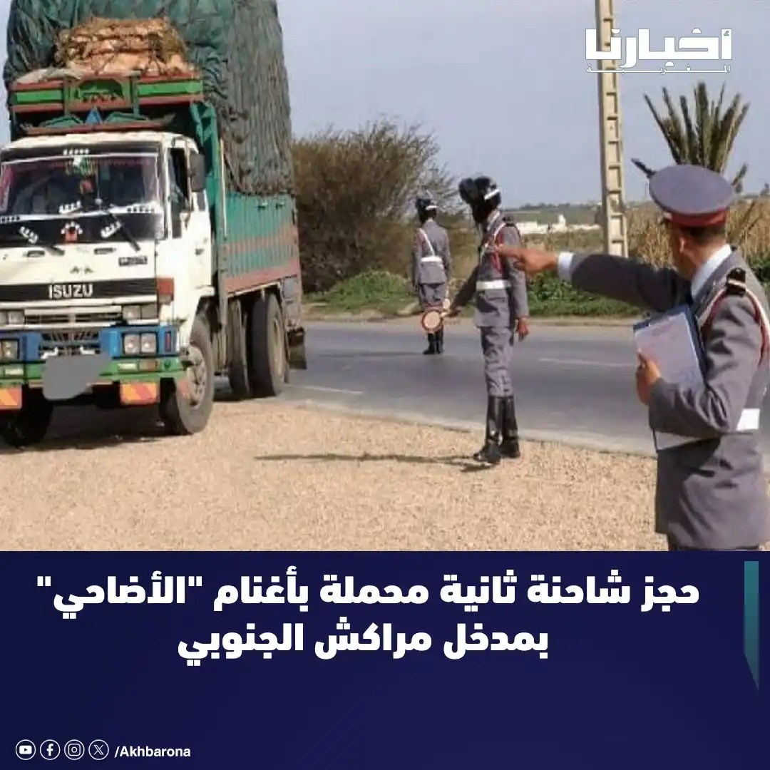 Image from Akhbarona - أخبارنا: بعد يومين فقط من عملية مماثلة أسفرت، مساء الثلاثاء الماضي (3 يونيو الج...